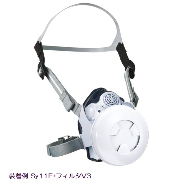 重松電動ファン付き呼吸用保護具 電動ファン付き呼吸用保護具 Sy11F（20602） 1個 面本体のみ フィルタ