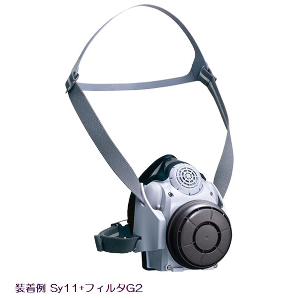 電動ファン付き呼吸用保護具 Sy11 本体のみ フィルタ別売 重松製作所