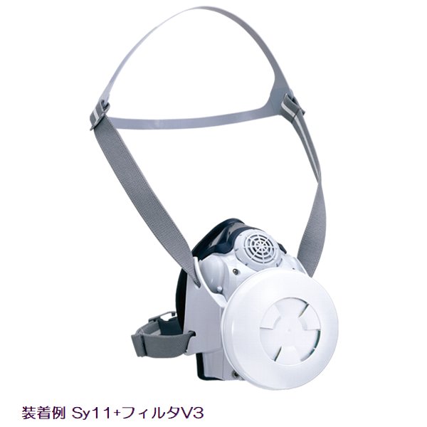 電動ファン付き呼吸用保護具 Sy11 本体のみ フィルタ別売 重松製作所