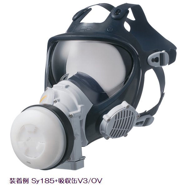 電動ファン付き呼吸用保護具 Sy185-H 1個 本体のみ フィルタ・吸収缶