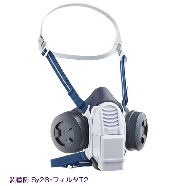 電動ファン付き呼吸用保護具 Sy28 1個 本体のみ フィルタ別売 重松