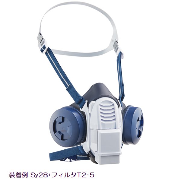 【新品未使用】重松製作所SY11F 電動ファン付き呼吸用保護具 電動ファン付き呼吸用保護具 Sy28 1個 本体のみ フィルタ別売 重松