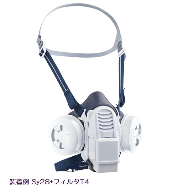 電動ファン付き呼吸用保護具 Sy28 1個 本体のみ フィルタ別売 重松