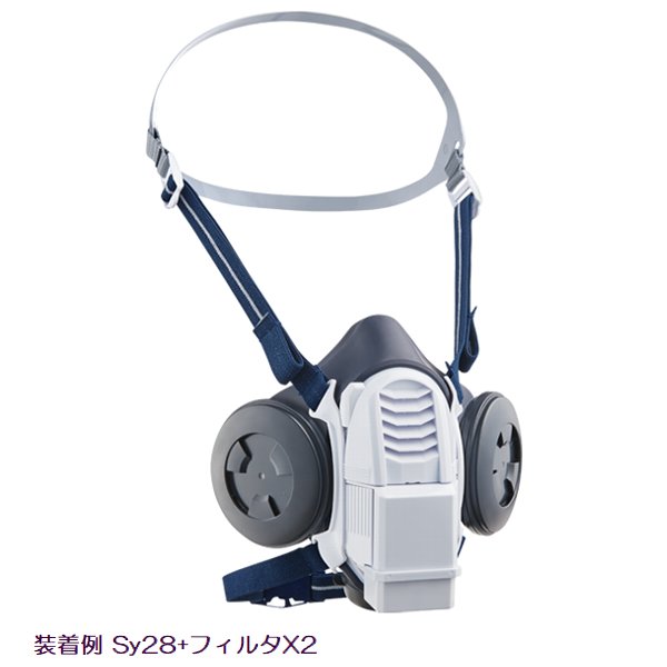 電動ファン付き呼吸用保護具 Sy28 1個 本体のみ フィルタ別売 重松