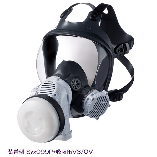電動ファン付き呼吸用保護具 Syx099P-H-1 1個 本体のみ フィルタ・吸収