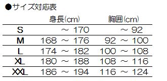 タイベックⅢ　サイズXL 100枚 61-0001-01 デュポン™タイベック®ソフトウェア Ⅲ型 XXL TVS3-XXL