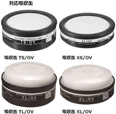 面体全7色 防じん(防塵)防毒兼用マスク TW01SC PI（撫子色）1個