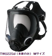 石綿（アスベスト）除去作業 レベル2〜3 その他の作業 呼吸用保護具の