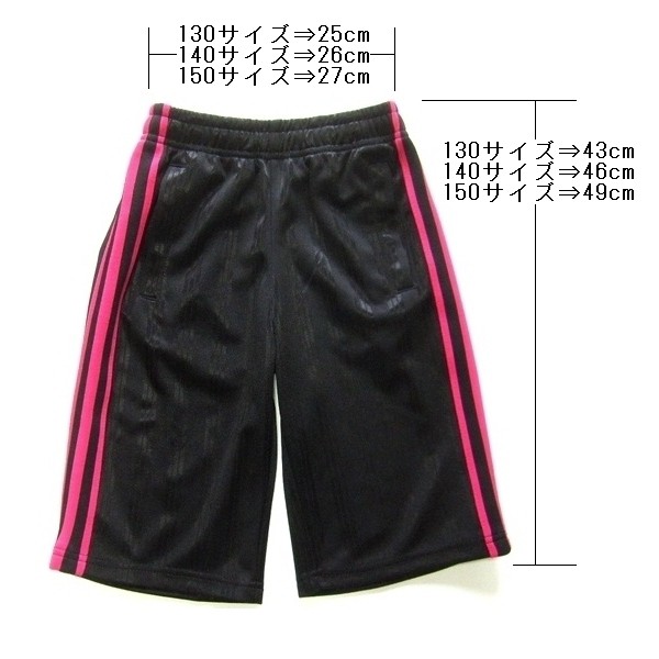 ライトマウスページCrips ジャージ、ハーフパンツ(M) キャップ2個 キッズダンス サイドライン ジャージ ハーフパンツ 2色 ヒップ