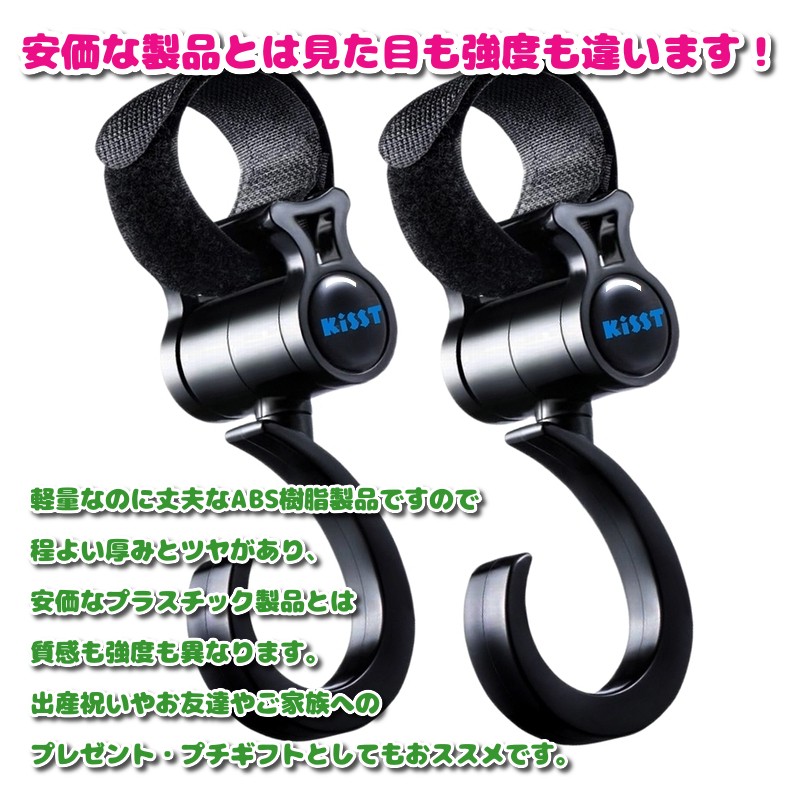 キャスター 斜めフック サイドフック付 調節110～190 2個セット 近隣