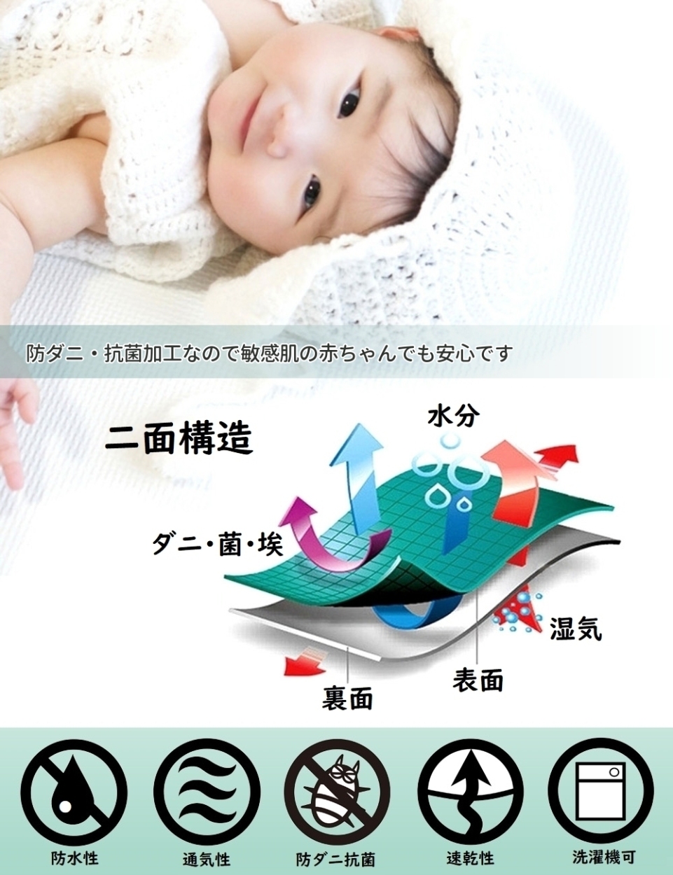 防水ボックスシーツ 安い