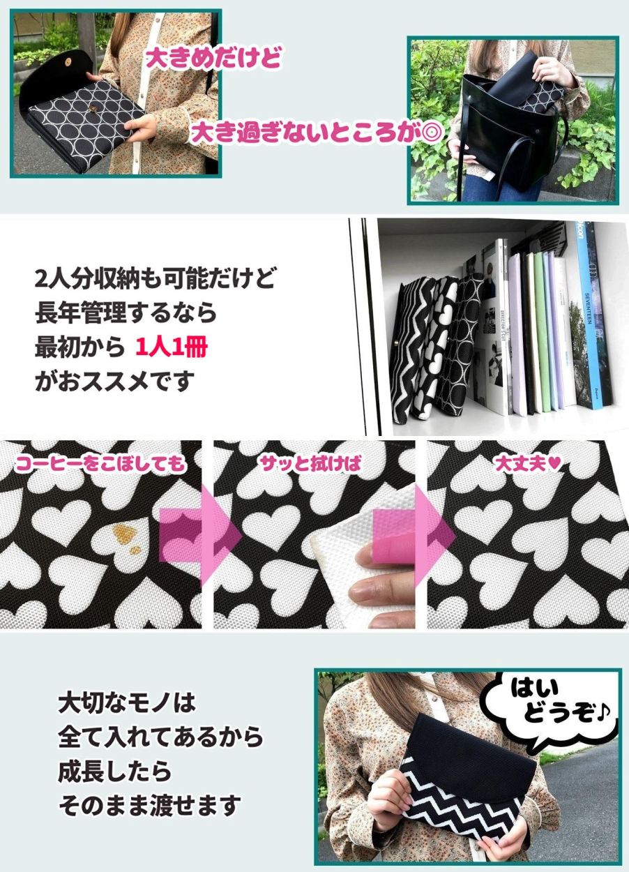 母子手帳ケース 2人用 激安 人気 お勧め おすすめ マルチケース