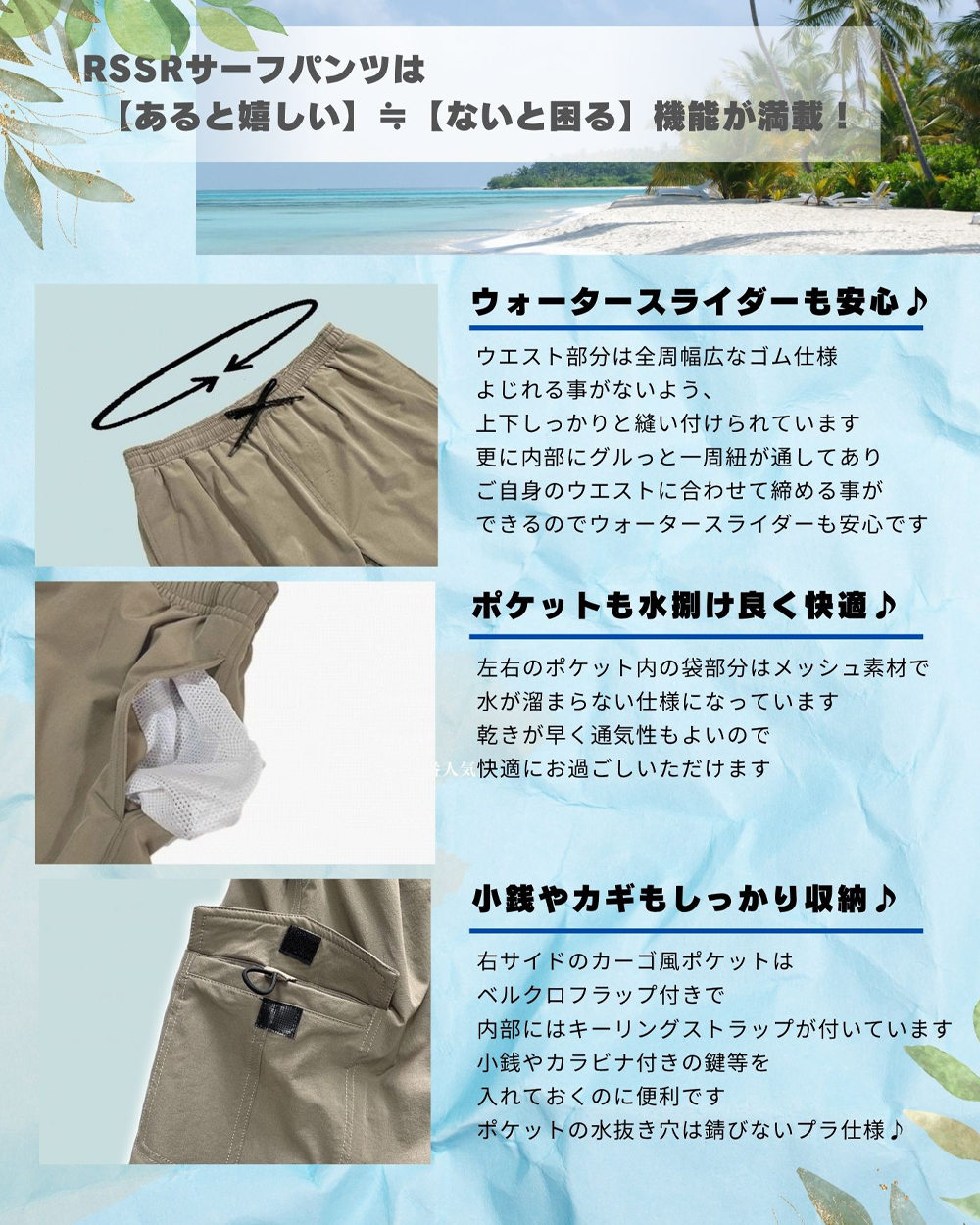 水着 メンズ サーフパンツ トランクス おしゃれ 安い