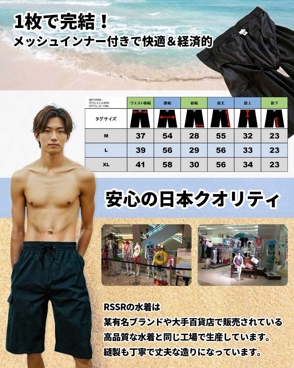 水着 メンズ サーフパンツ トランクス おしゃれ 安い