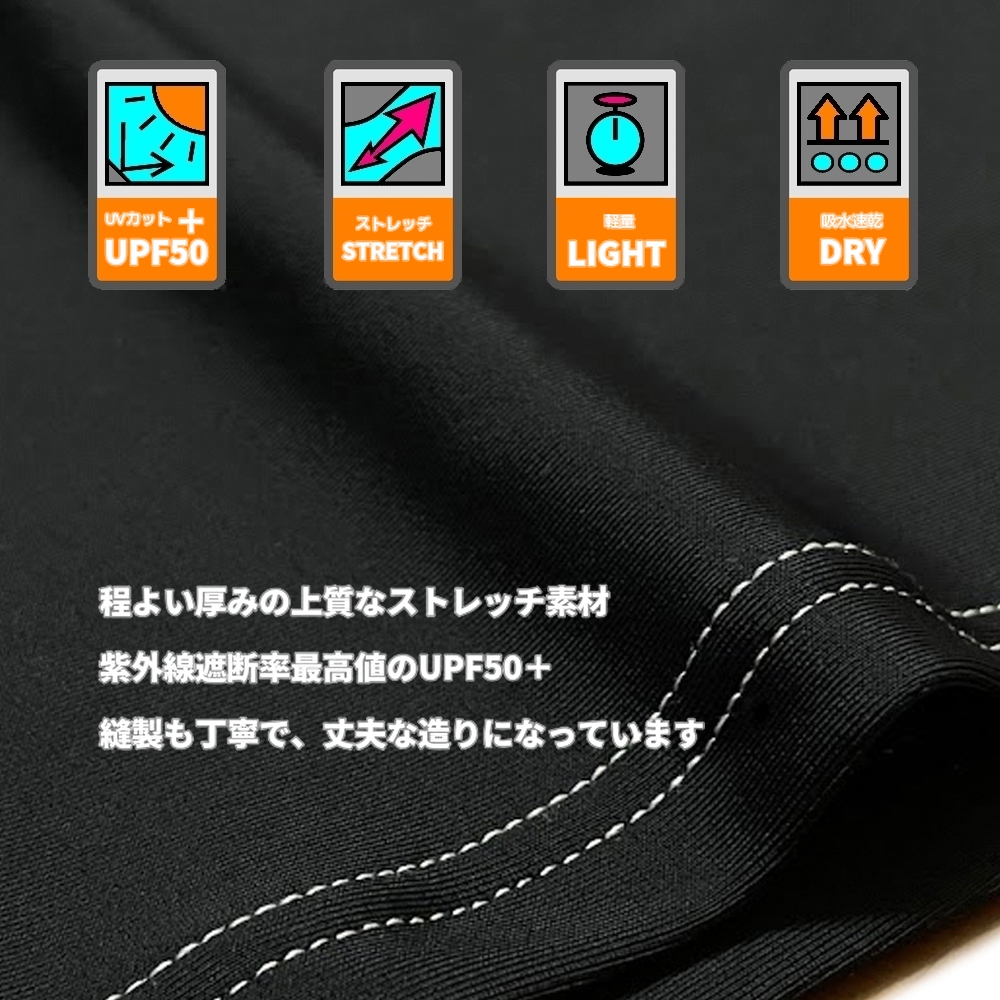 学校用ラッシュガード 子供用ラッシュガード 安い