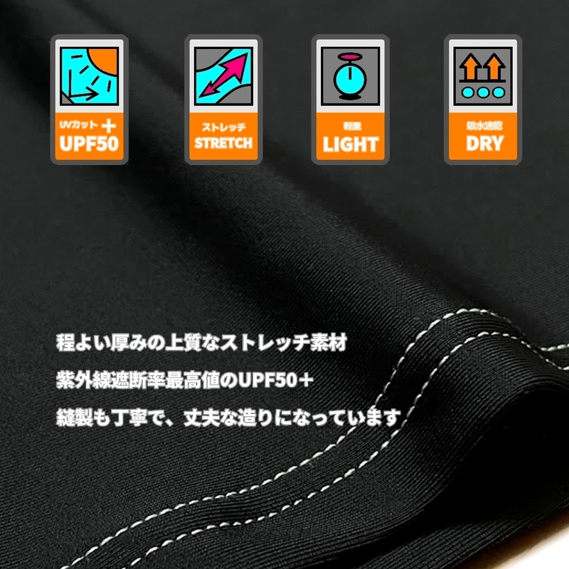 学校用ラッシュガード 子供用ラッシュガード 安い