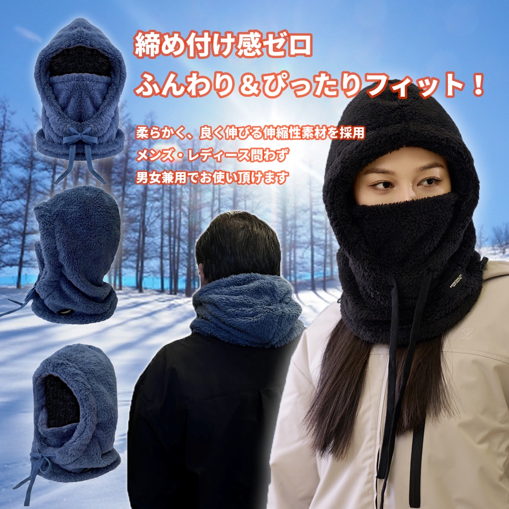 FCRB BRISTOL フード付きネックウォーマー F.C.Real Bristol（エフシーレアルブリストル）の「Buff MULTI
