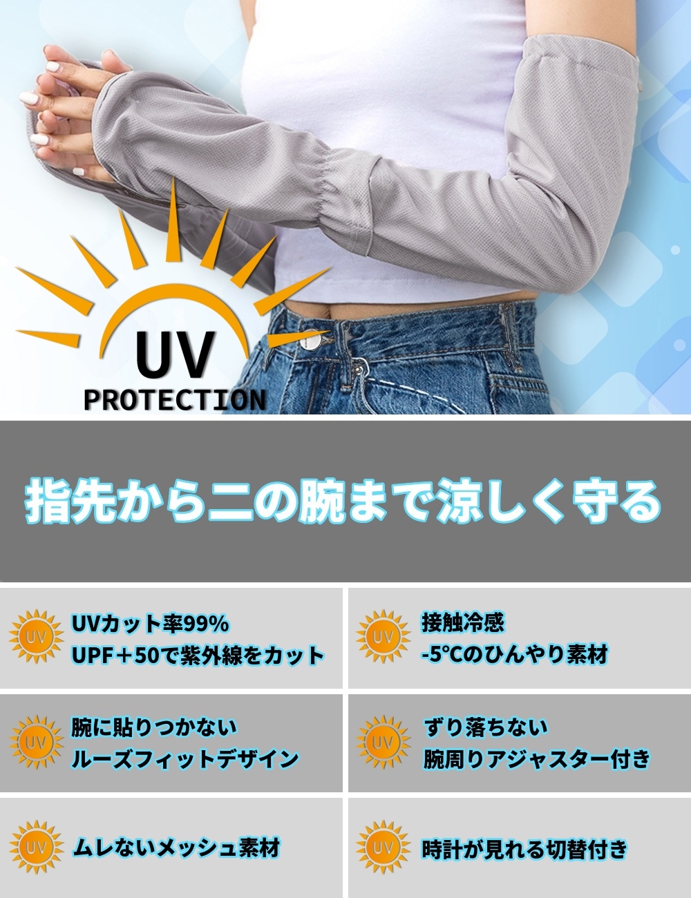 アームカバー ロングサイズ 手の甲 指先 手袋 おしゃれ かわいい レディース RSSR 激安 お勧め