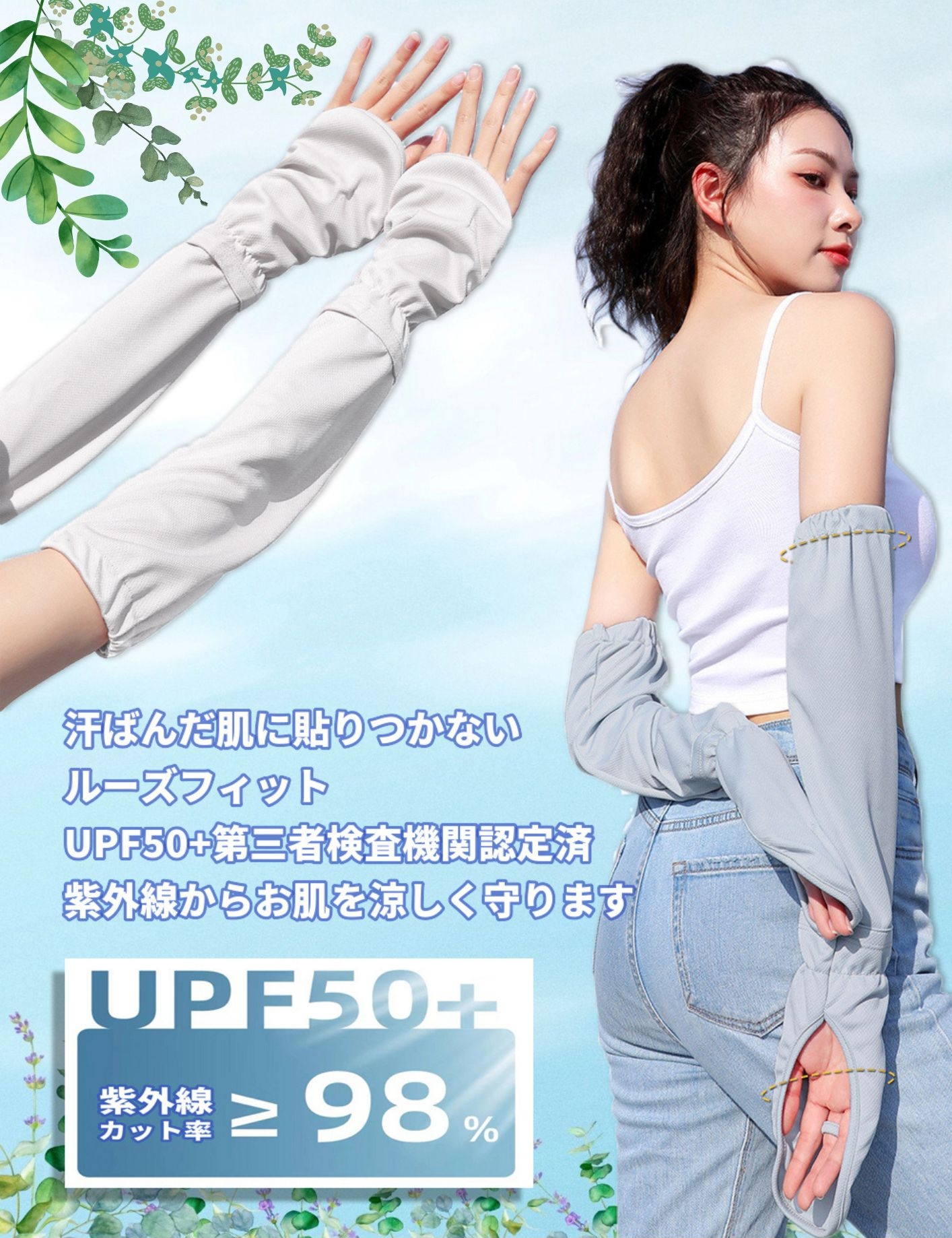 アームカバー ロングサイズ 手の甲 指先 手袋 おしゃれ かわいい レディース RSSR 激安 お勧め