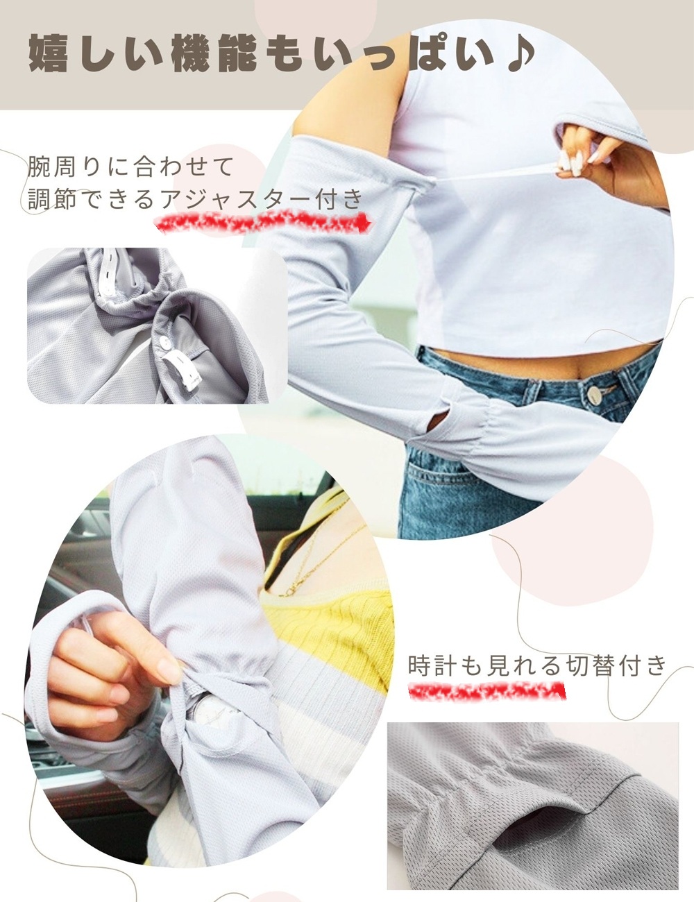 アームカバー ロングサイズ 手の甲 指先 手袋 おしゃれ かわいい レディース RSSR 激安 お勧め