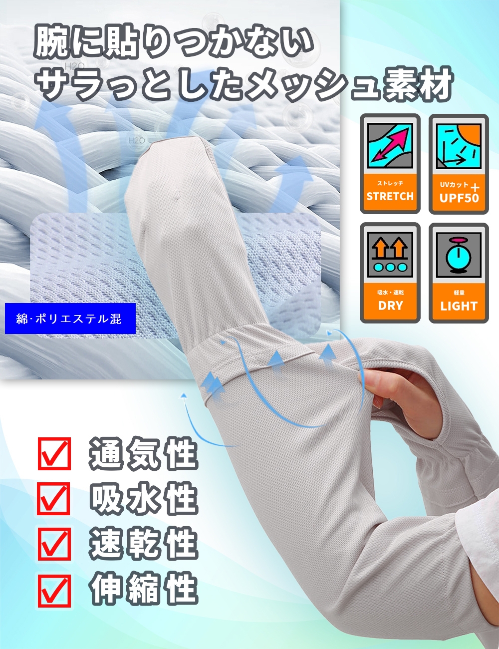 アームカバー ロングサイズ 手の甲 指先 手袋 おしゃれ かわいい レディース RSSR 激安 お勧め