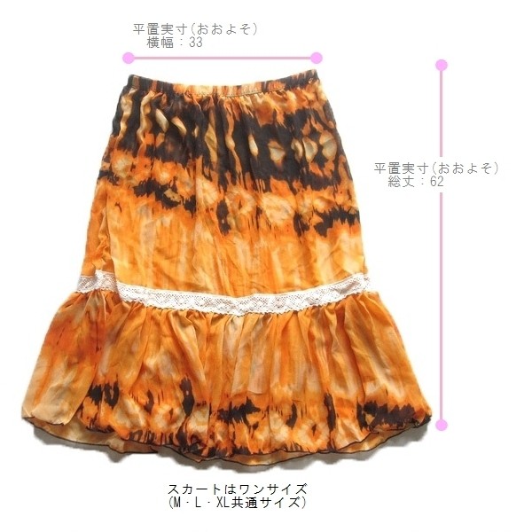 ビキニ タンキニ セット水着 ワンピース セパレート レディース 大きいサイズ