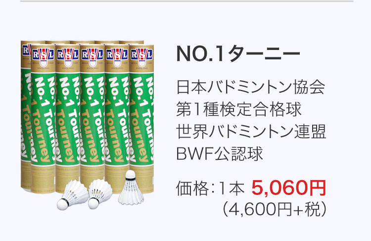 RSLシャトル公式ストア Yahoo!店 - Yahoo!ショッピング