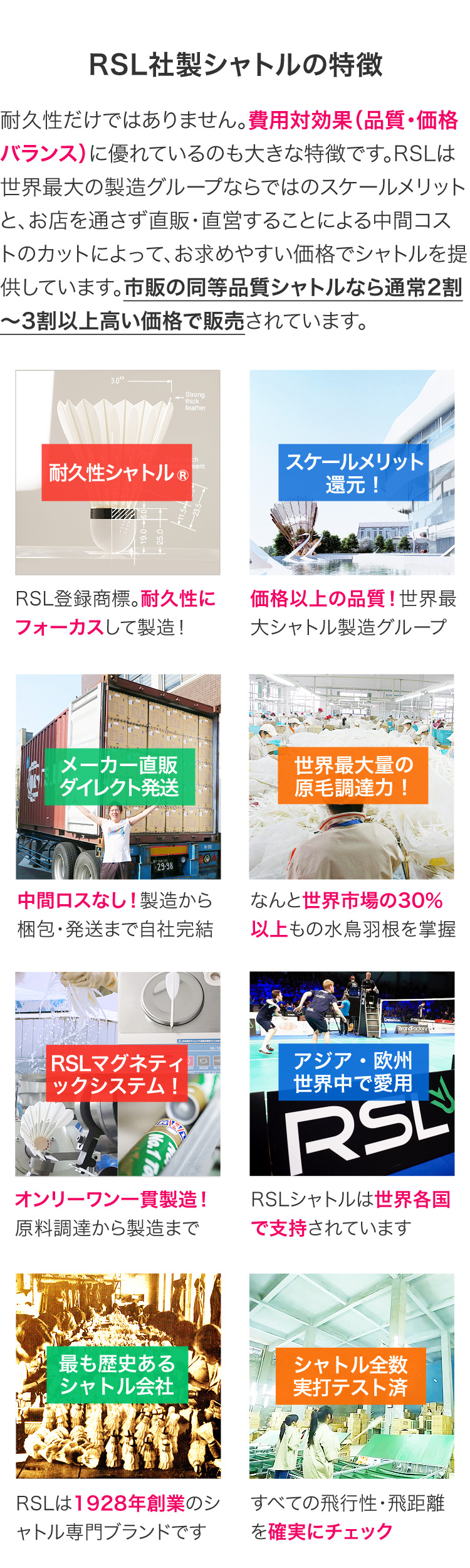 RSLシャトル公式ストア Yahoo!店 - Yahoo!ショッピング