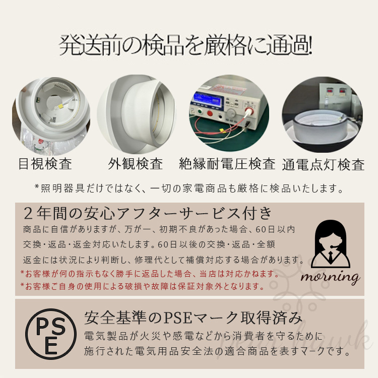 シーリングライト LED 6〜14畳 調光調温 四角形 長方形 シーリングランプ 天井照明 照明器具 リモコン付き リビング照明 寝室 和室 工事不要｜rtcstore｜19