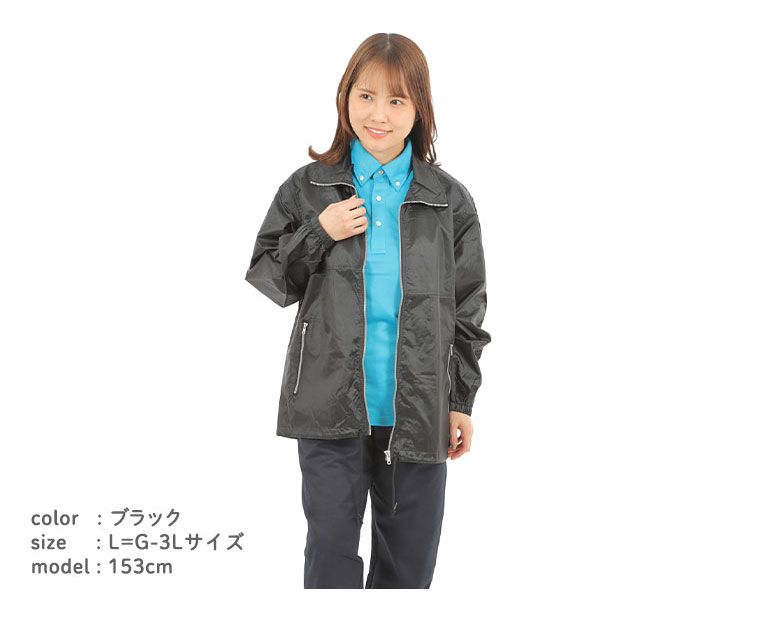 ウィンドブレーカー レディース メンズ イベントブルゾン 制服 ユニフォーム 選挙活動 通勤通学 スポーツ ランニング ウォーキング 撥水 はっ水 防風 防水 00033 |  | 03