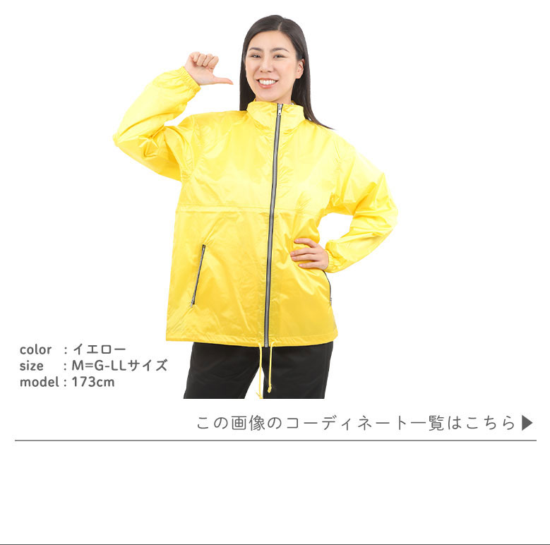 ウィンドブレーカー レディース メンズ イベントブルゾン 制服 ユニフォーム 選挙活動 通勤通学 スポーツ ランニング ウォーキング 撥水 はっ水 防風 防水 00033 |  | 04