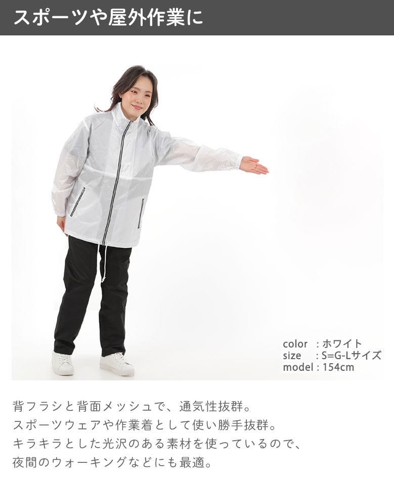 ウィンドブレーカー レディース メンズ イベントブルゾン 制服 ユニフォーム 選挙活動 通勤通学 スポーツ ランニング ウォーキング 撥水 はっ水 防風 防水 00033 |  | 05