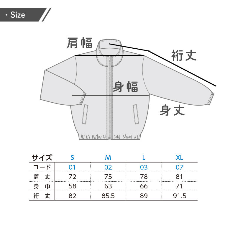 ウィンドブレーカー レディース メンズ イベントブルゾン 制服 ユニフォーム 選挙活動 通勤通学 スポーツ ランニング ウォーキング 撥水 はっ水 防風 防水 00033 |  | 11