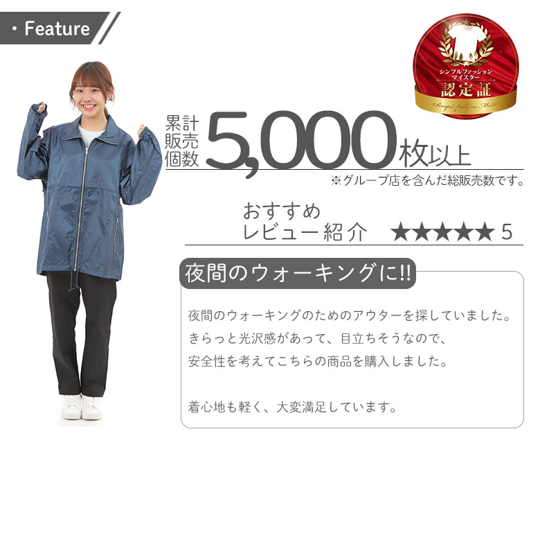 ウィンドブレーカー レディース メンズ イベントブルゾン 制服 ユニフォーム 選挙活動 通勤通学 スポーツ ランニング ウォーキング 撥水 はっ水 防風 防水 00033 |  | 15