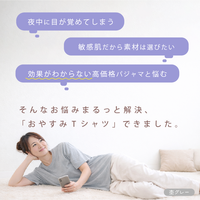 tシャツ レディース 半袖 無地 お悩みの方に
