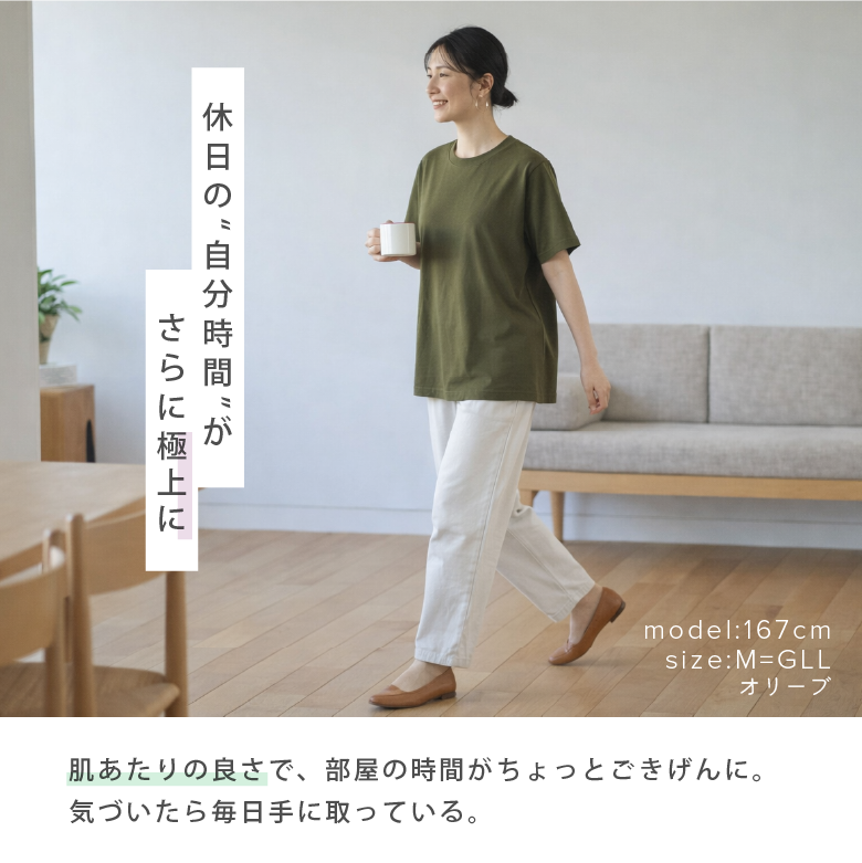 tシャツ レディース 半袖 無地 モデル画像