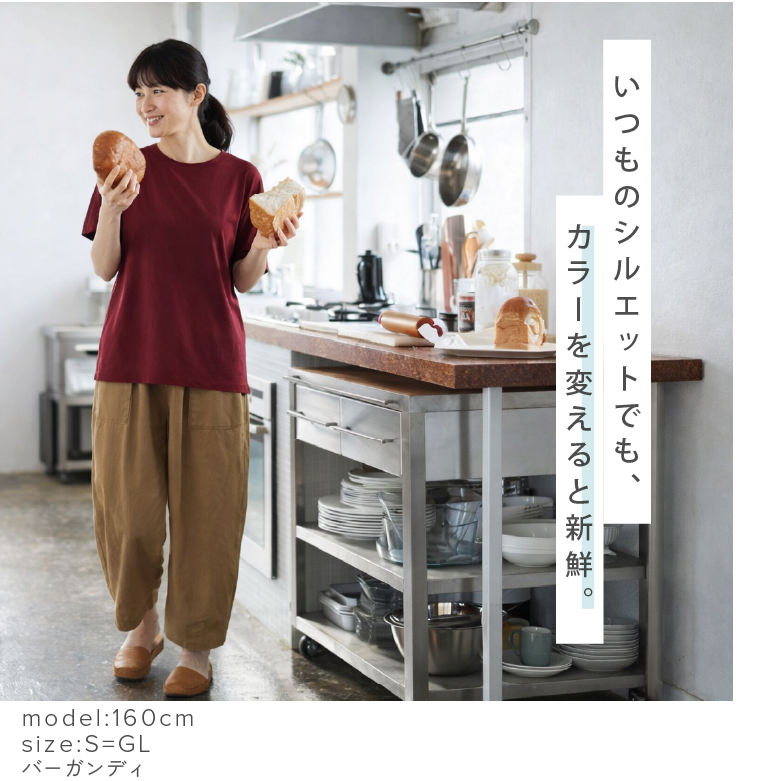 tシャツ レディース 半袖 無地 モデル画像
