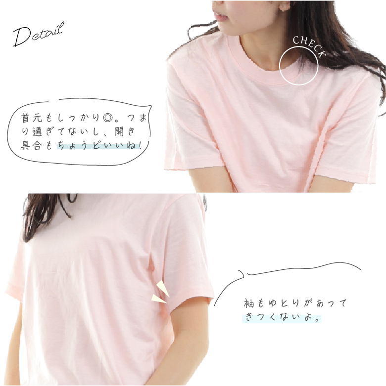 tシャツ レディース 半袖 無地 ディティール