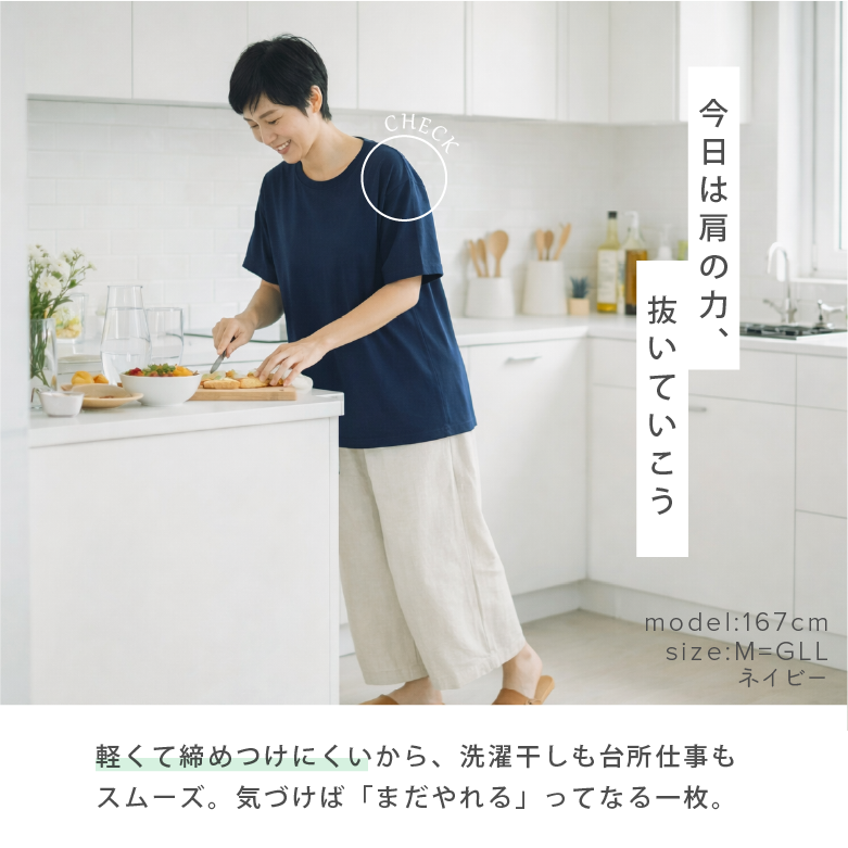 tシャツ レディース 半袖 無地 モデル画像