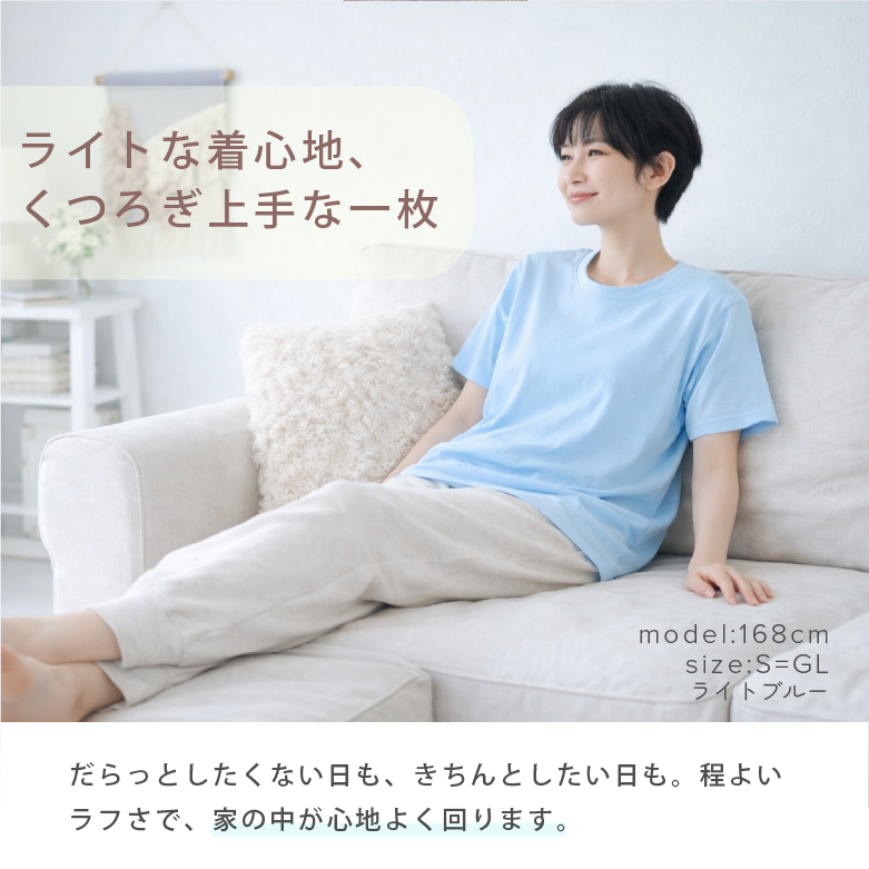tシャツ レディース 半袖 無地 モデル画像
