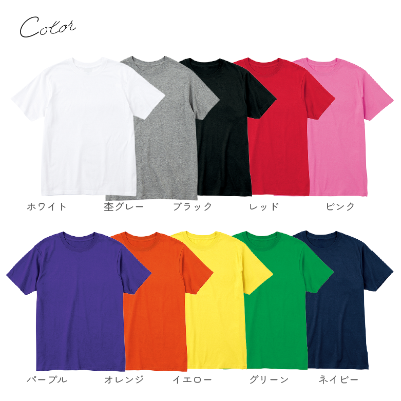 tシャツ レディース 半袖 無地 カラー
