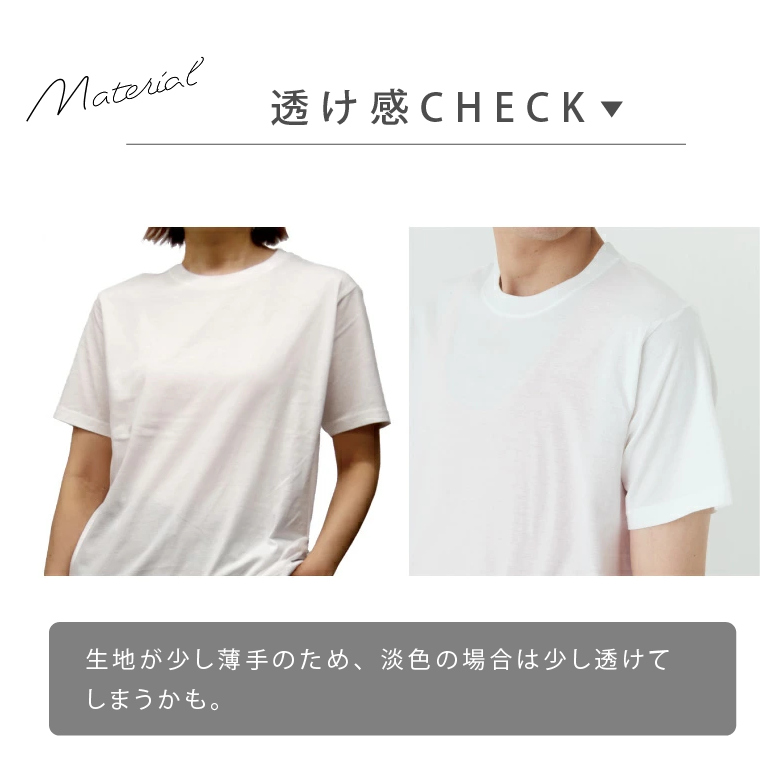 tシャツ レディース 半袖 無地 透け感