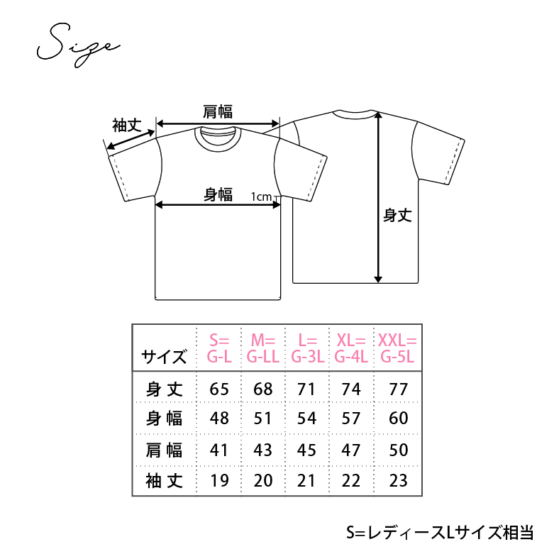 tシャツ レディース 半袖 無地 サイズ表