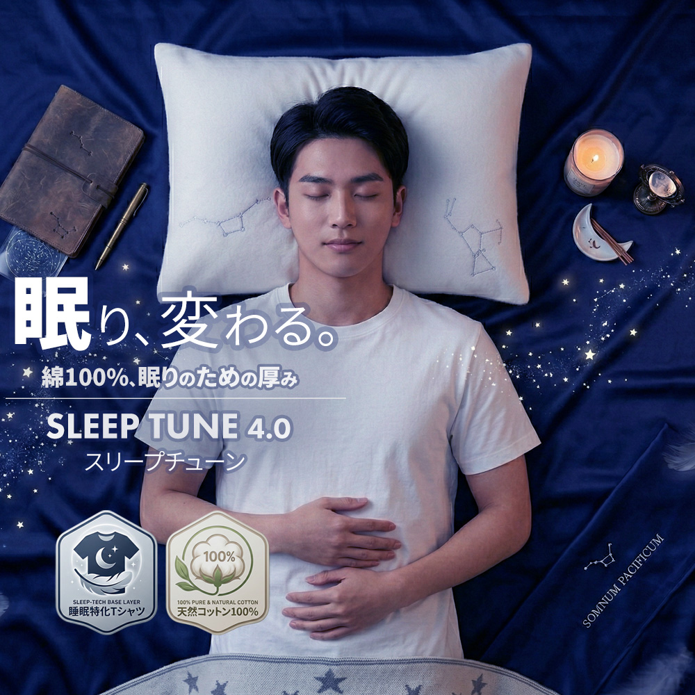 tシャツ メンズ 薄手 半袖 メインビジュアル