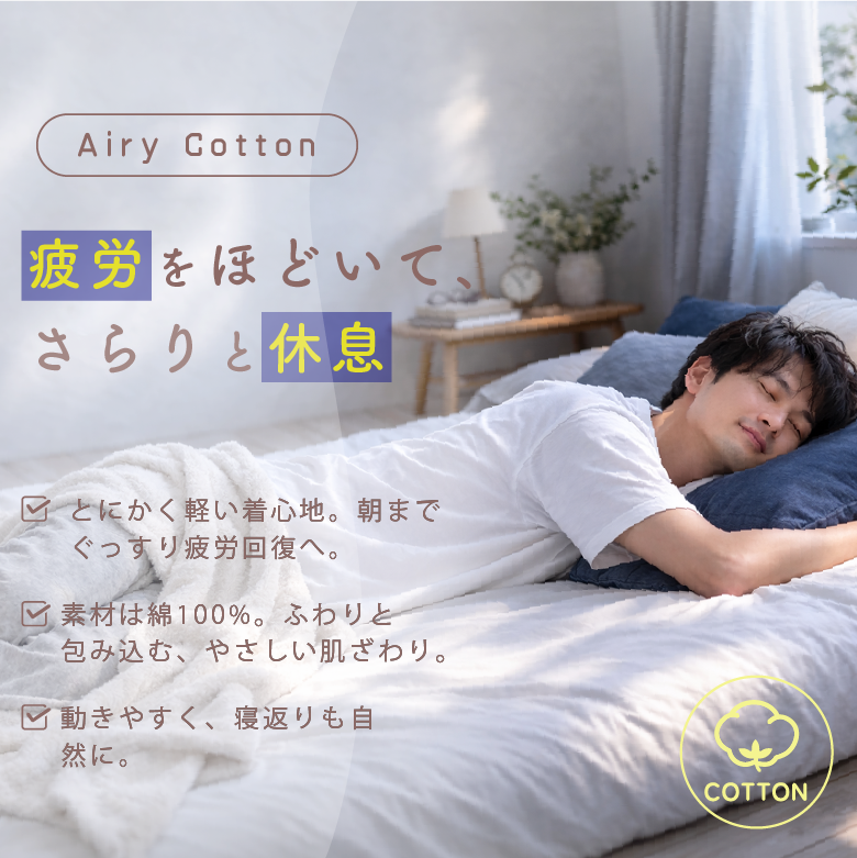 tシャツ メンズ 薄手 半袖 特徴