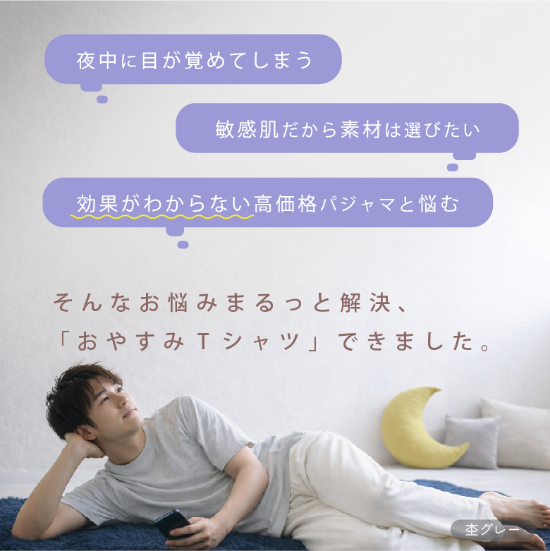tシャツ メンズ 薄手 半袖 お悩みの方に