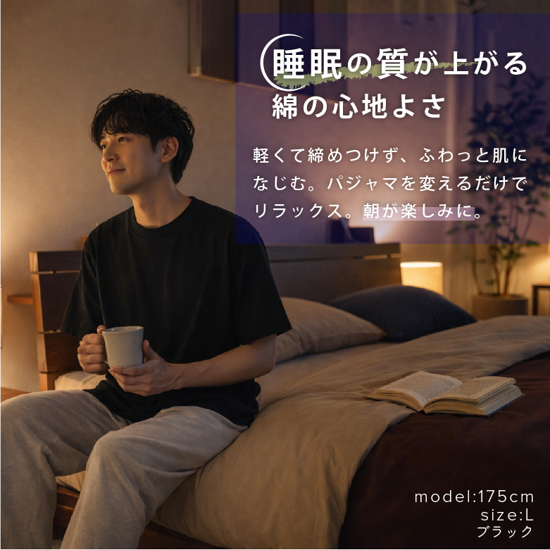 tシャツ メンズ 薄手 半袖 モデル画像
