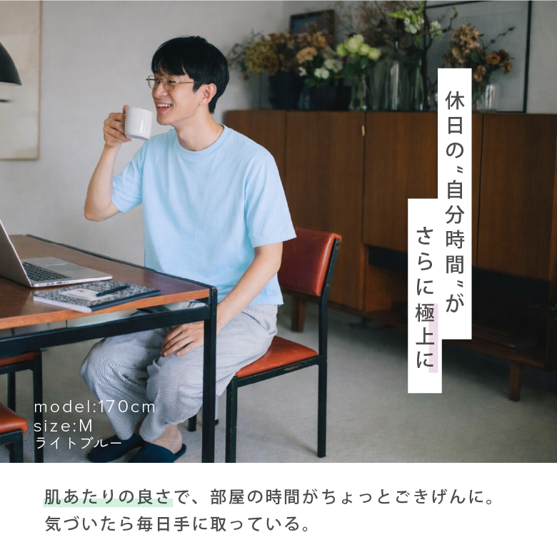tシャツ メンズ 薄手 半袖 モデル画像