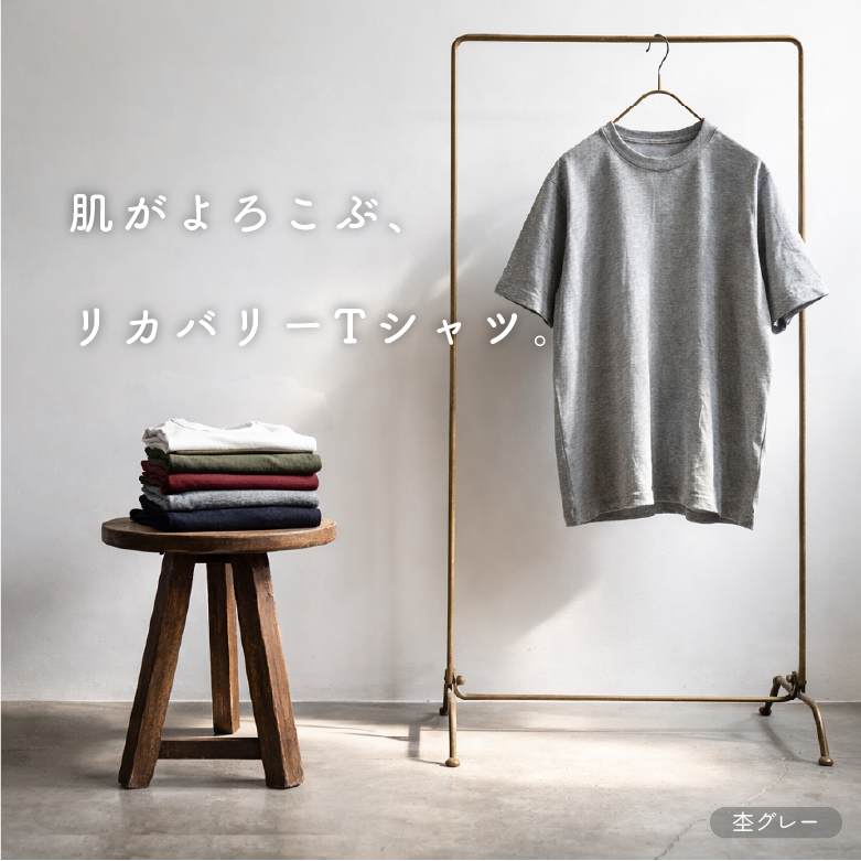 tシャツ メンズ 薄手 半袖 モデル画像