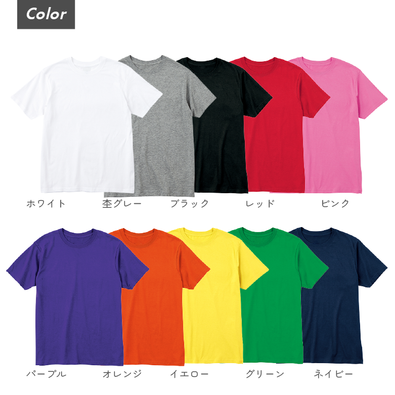 tシャツ メンズ 薄手 半袖 カラー